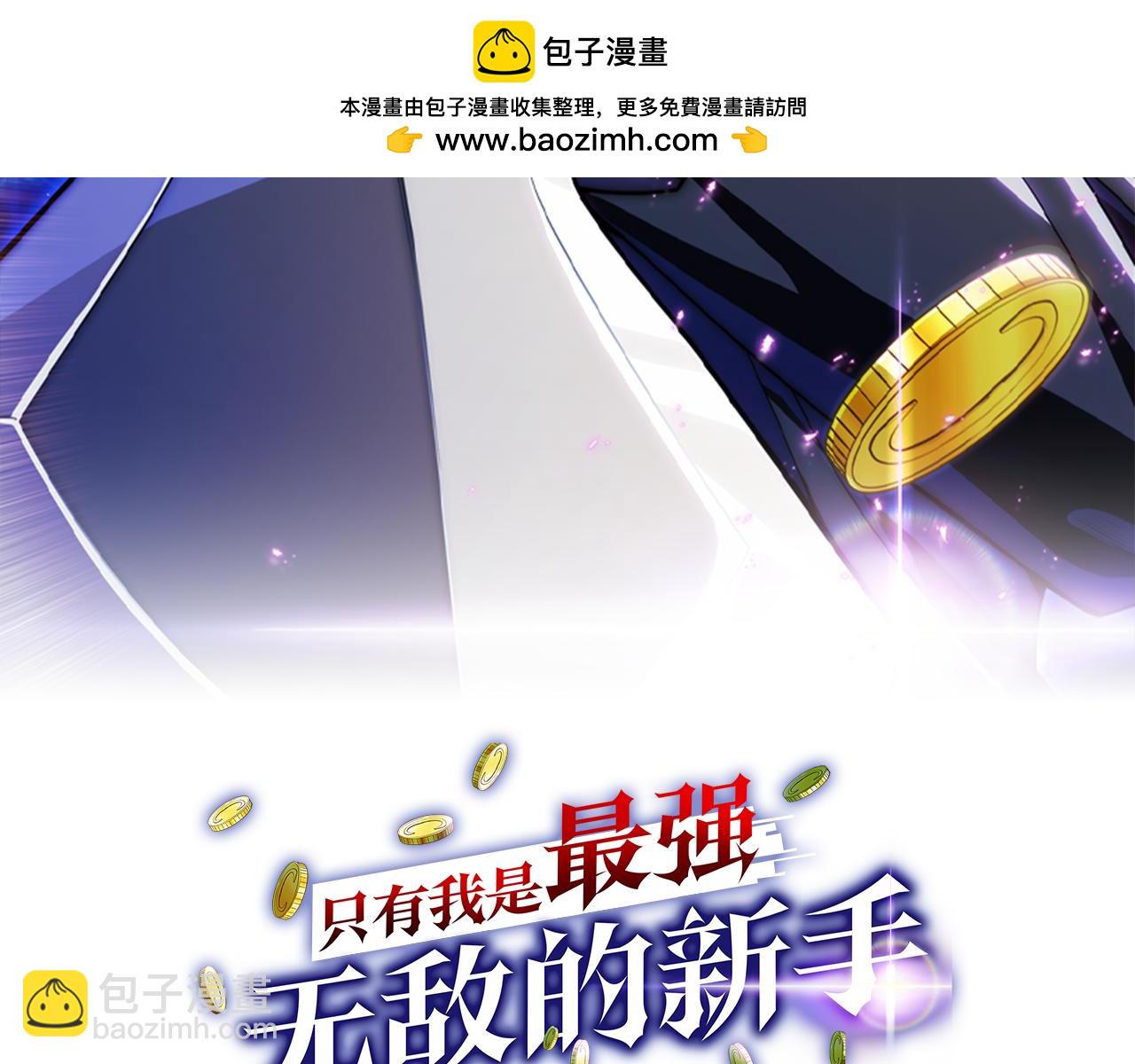 第24话 迎战雷温(1/6)-第25话