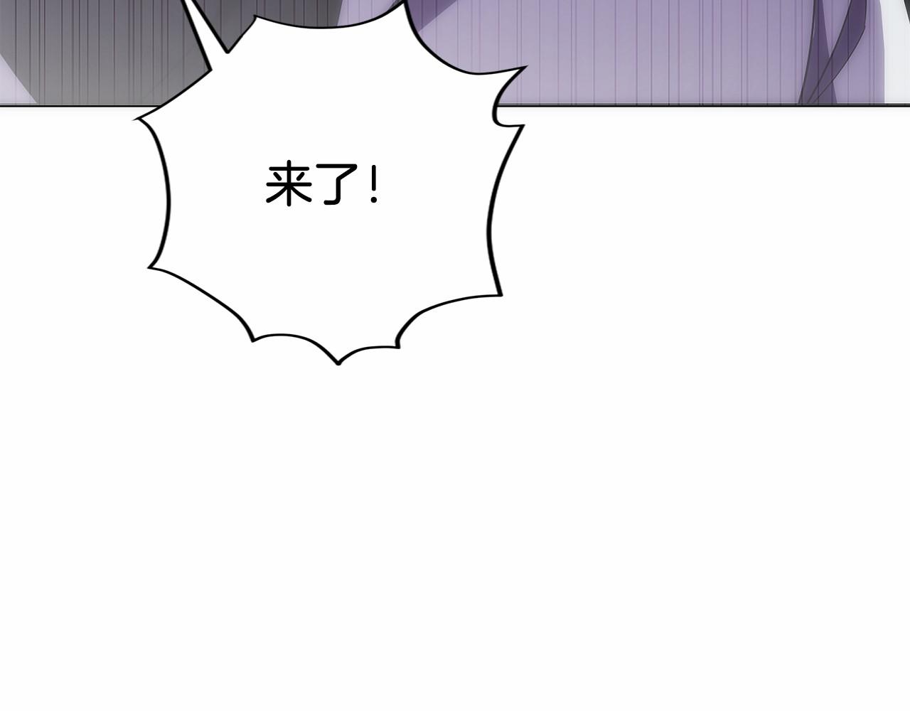 第24话 迎战雷温(1/6)-第25话