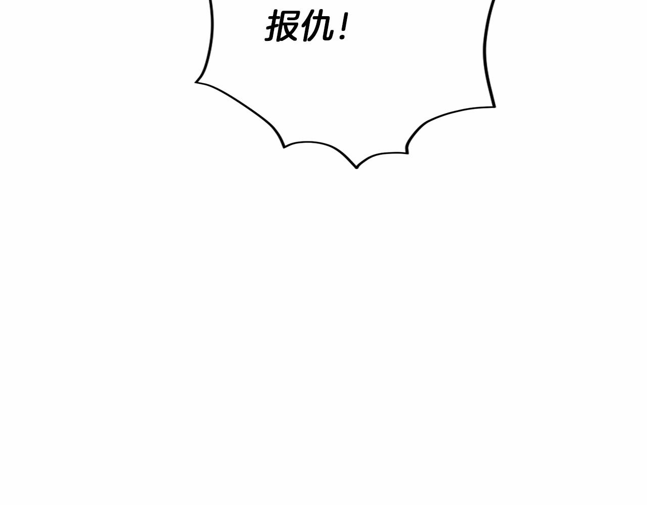 第24话 迎战雷温(1/6)-第25话