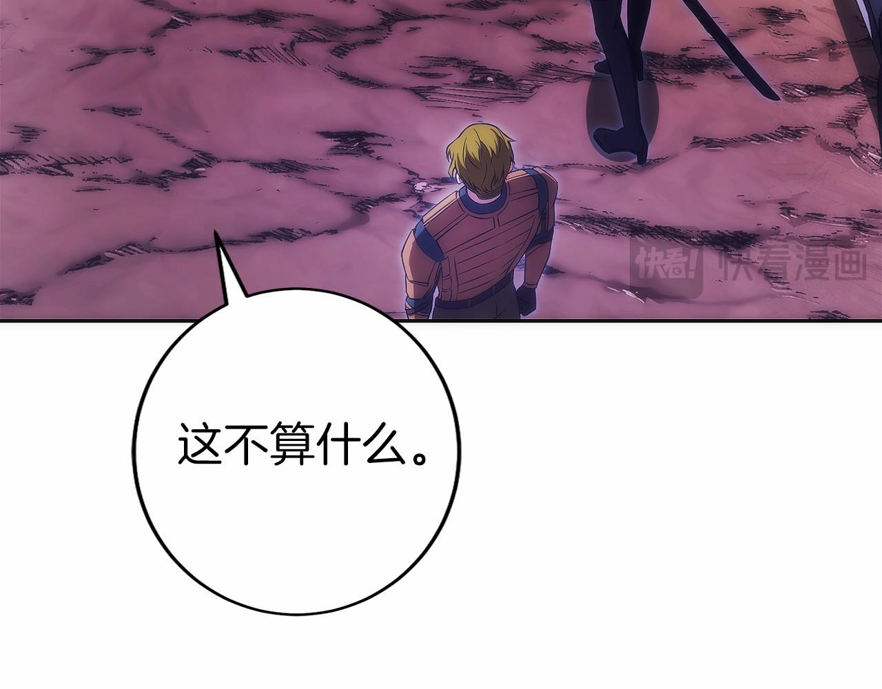 第26话 贝塔、伽马、阿尔法？(1/5)-第27话