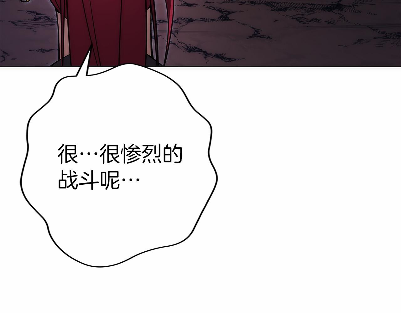 第26话 贝塔、伽马、阿尔法？(1/5)-第27话