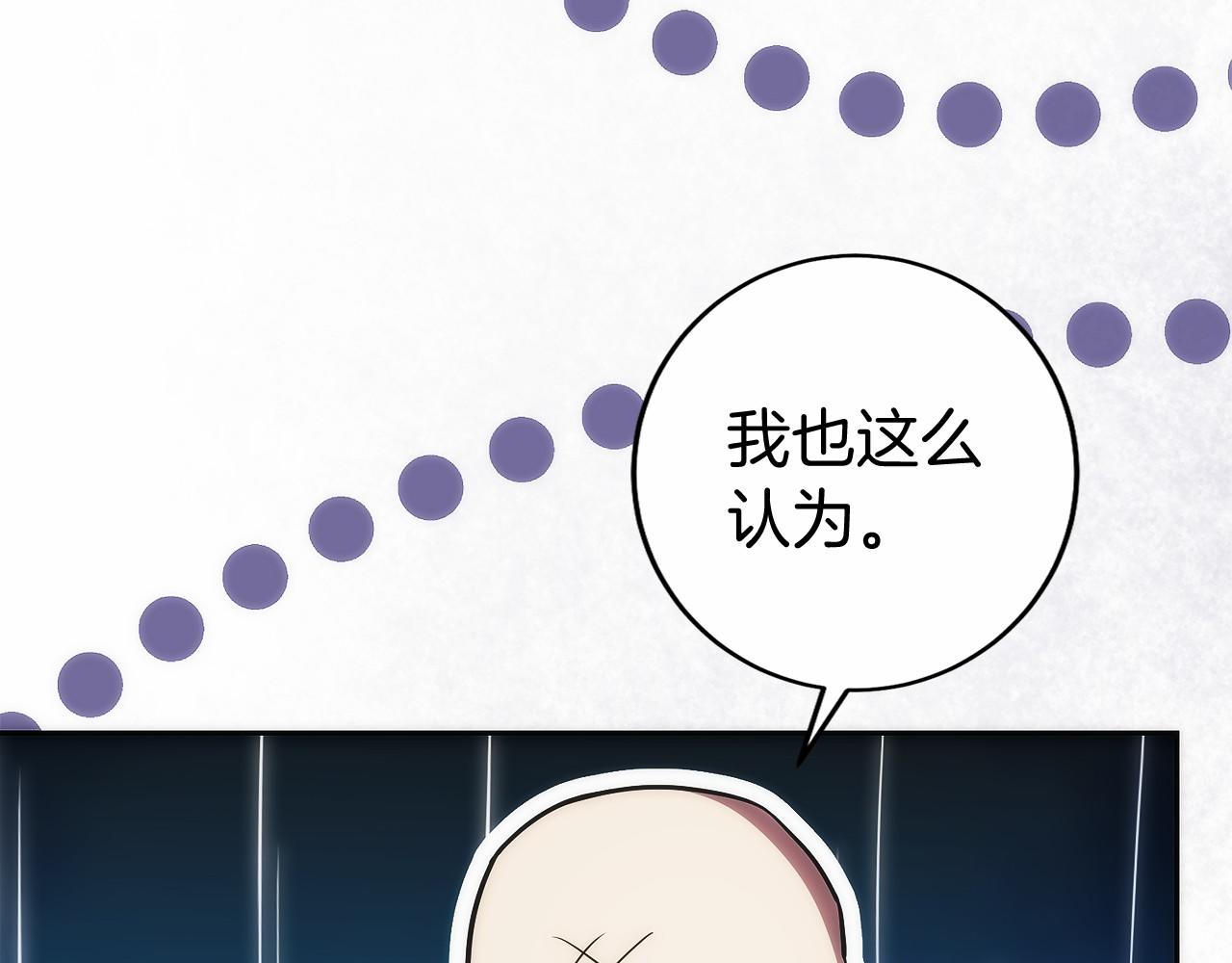 第26话 贝塔、伽马、阿尔法？(1/5)-第27话