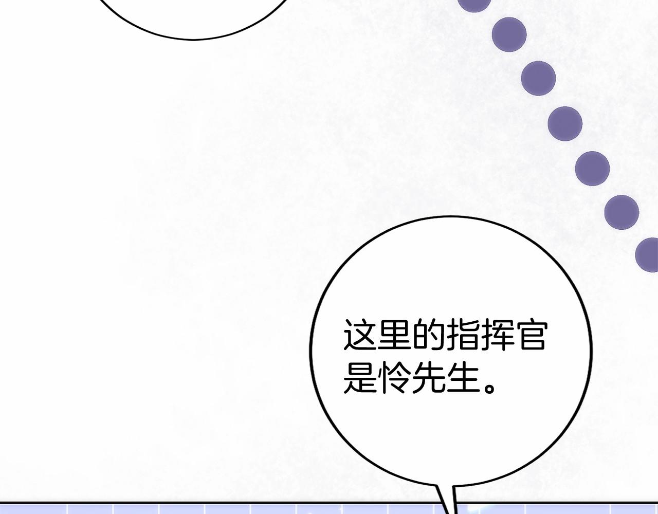第26话 贝塔、伽马、阿尔法？(1/5)-第27话