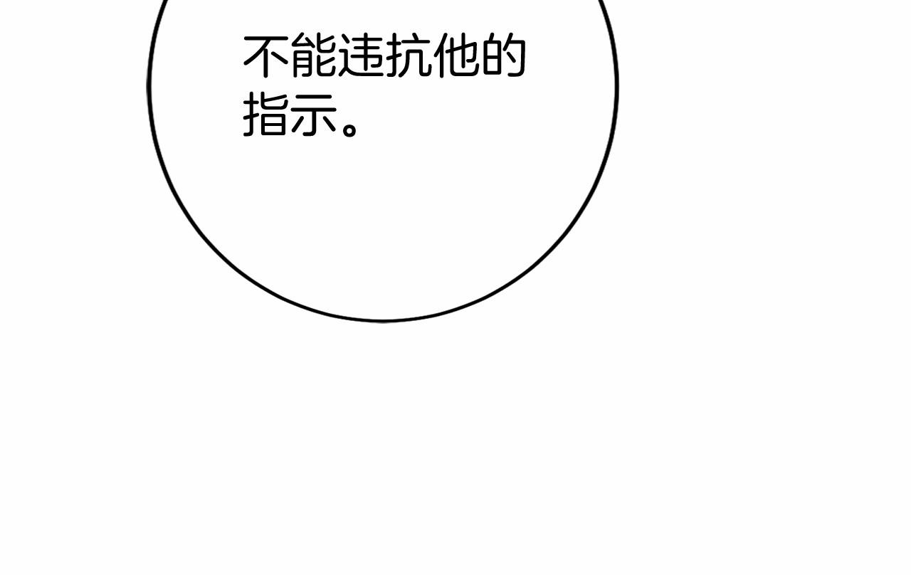 第26话 贝塔、伽马、阿尔法？(1/5)-第27话