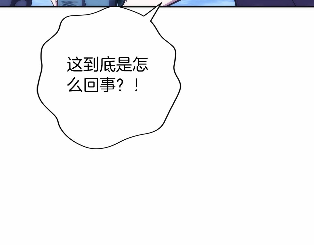 第28话 蛇出没(1/6)-第29话