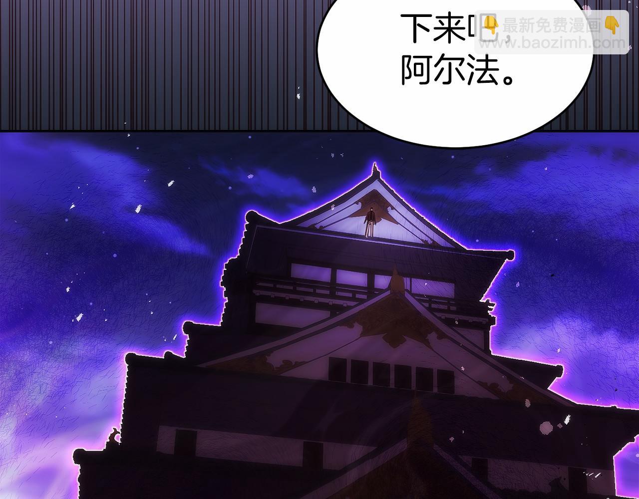 第28话 蛇出没(1/6)-第29话