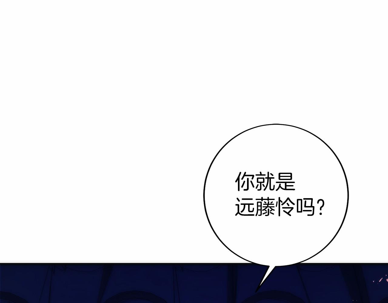 第28话 蛇出没(1/6)-第29话