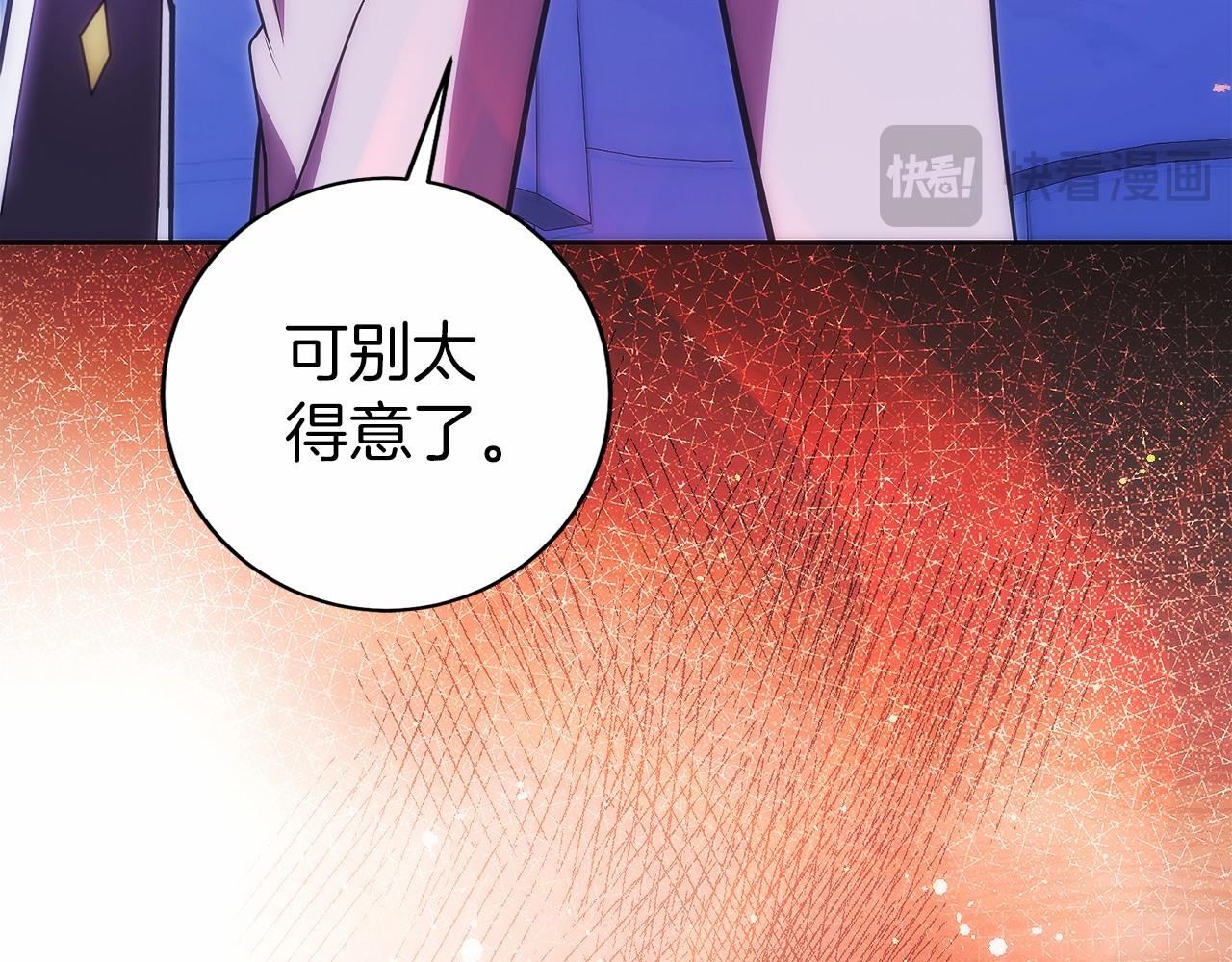 第28话 蛇出没(1/6)-第29话