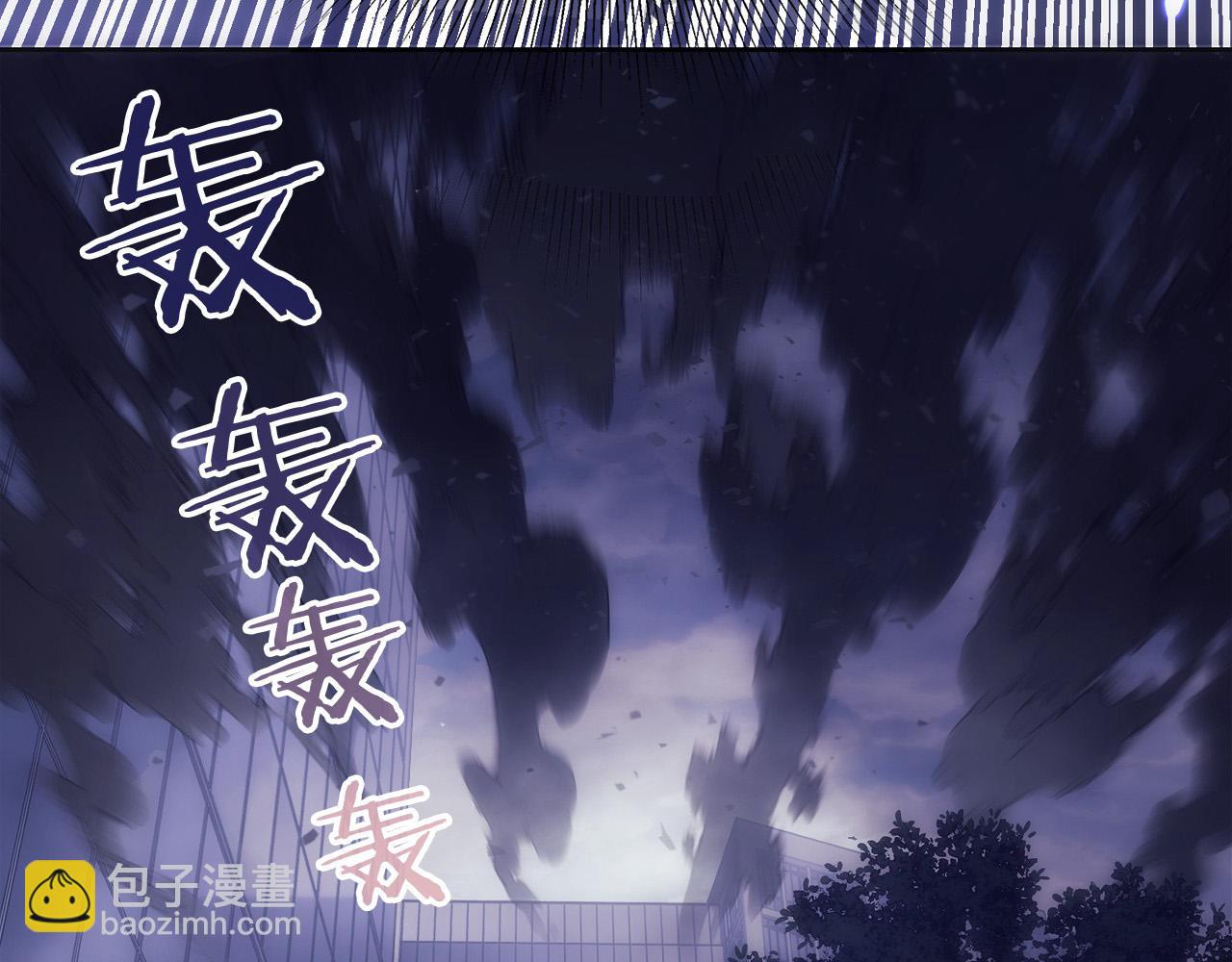 第2话 遇到&ldquo;行家&rdquo;了(1/7)-第3话