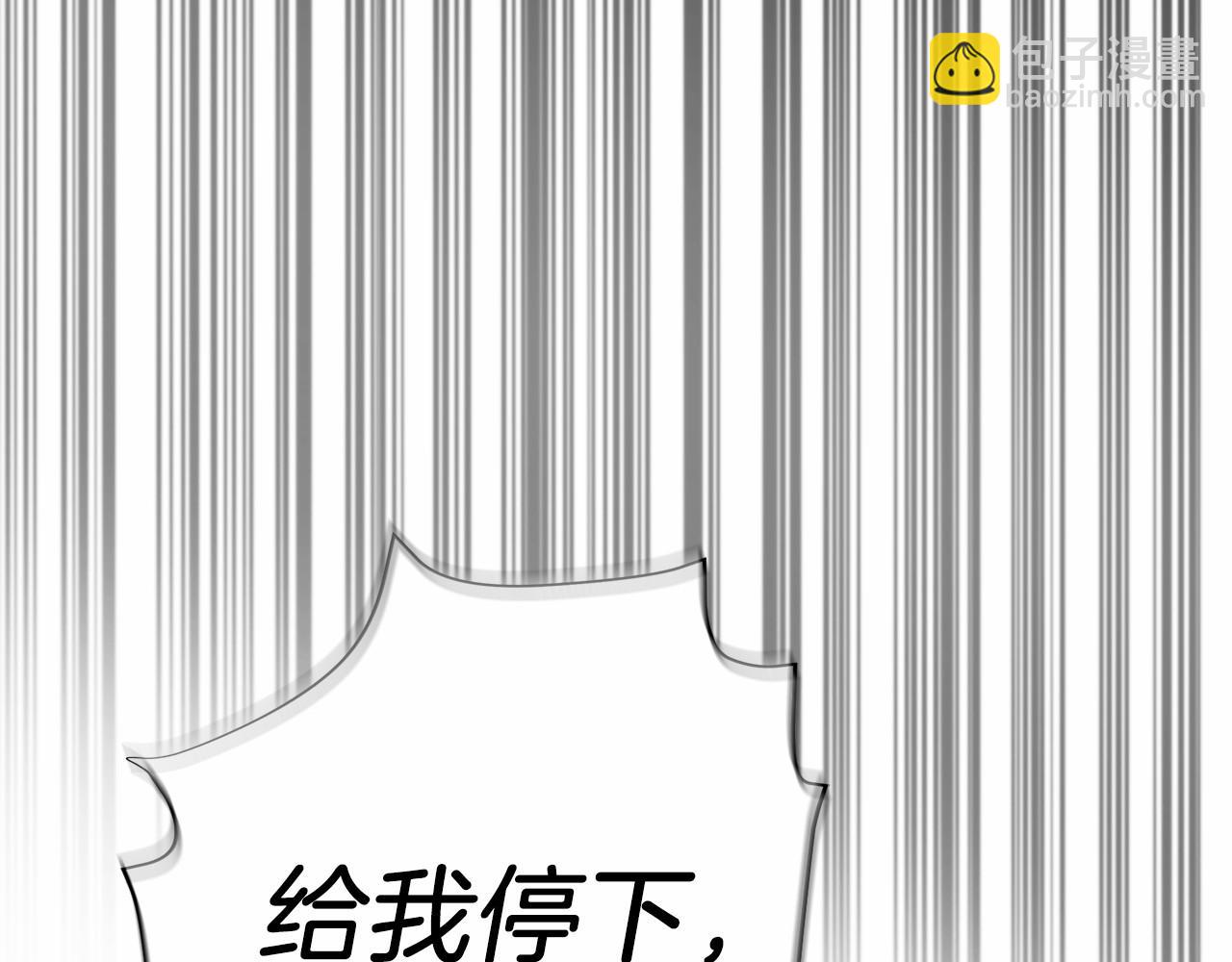 第2话 遇到&ldquo;行家&rdquo;了(1/7)-第3话