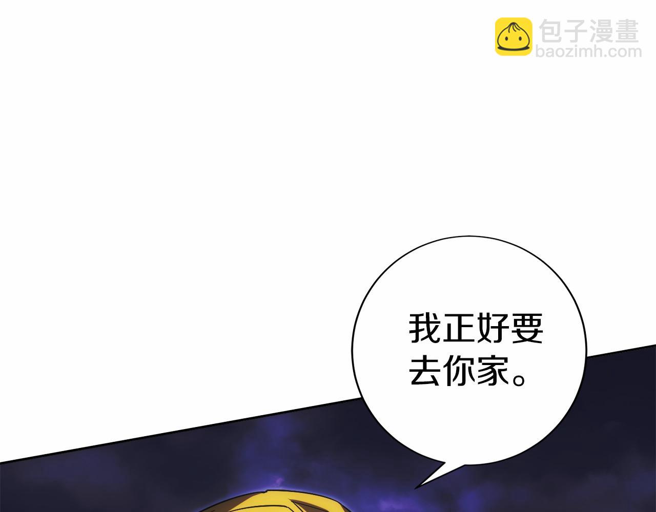 第2话 遇到&ldquo;行家&rdquo;了(1/7)-第3话