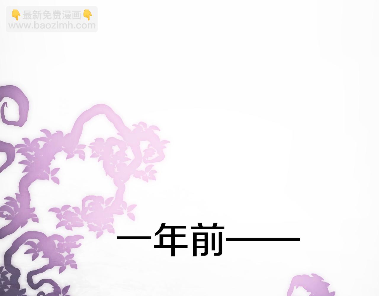 第2话 遇到&ldquo;行家&rdquo;了(1/7)-第3话