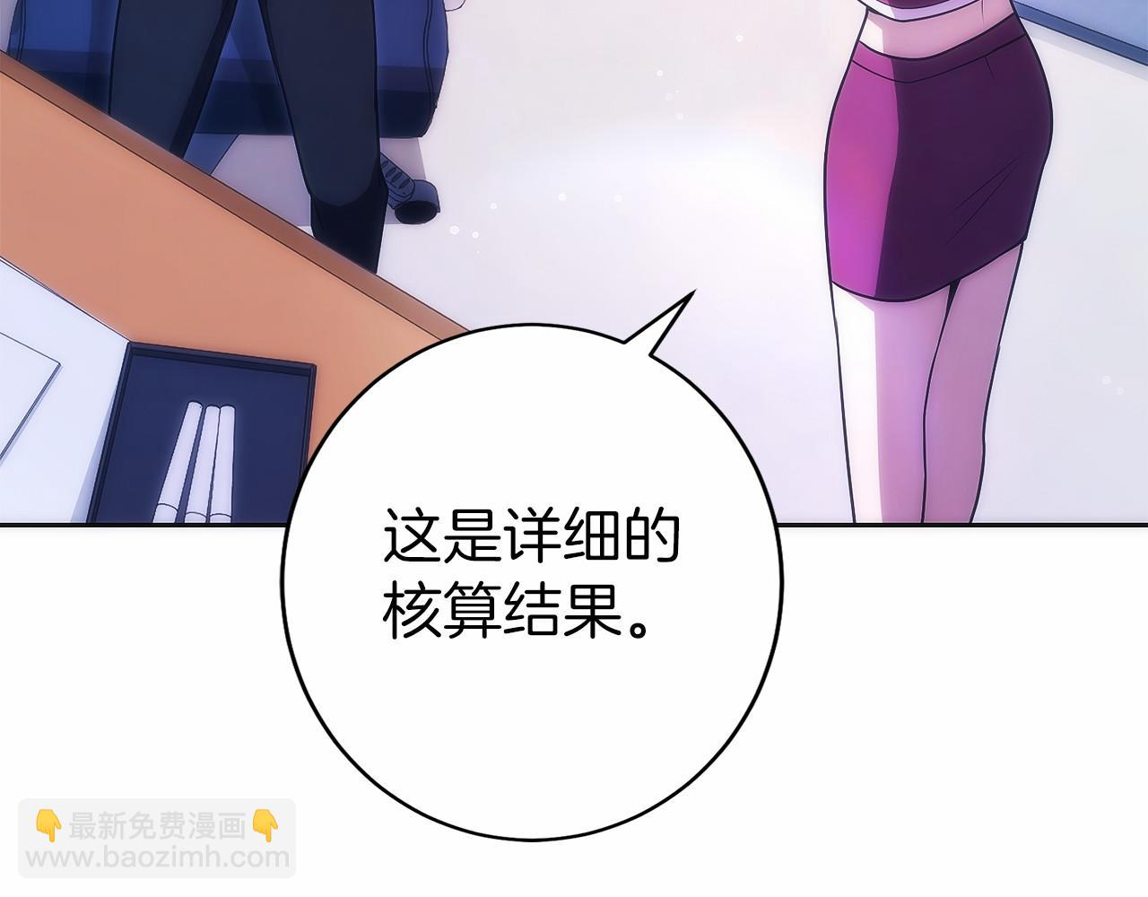 第30话 大陆级试炼(1/5)-第31话