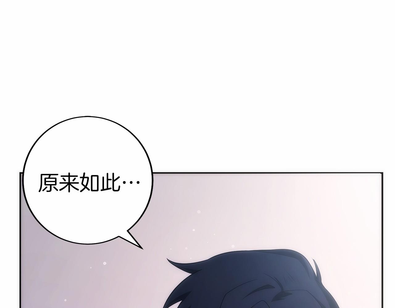 第30话 大陆级试炼(1/5)-第31话