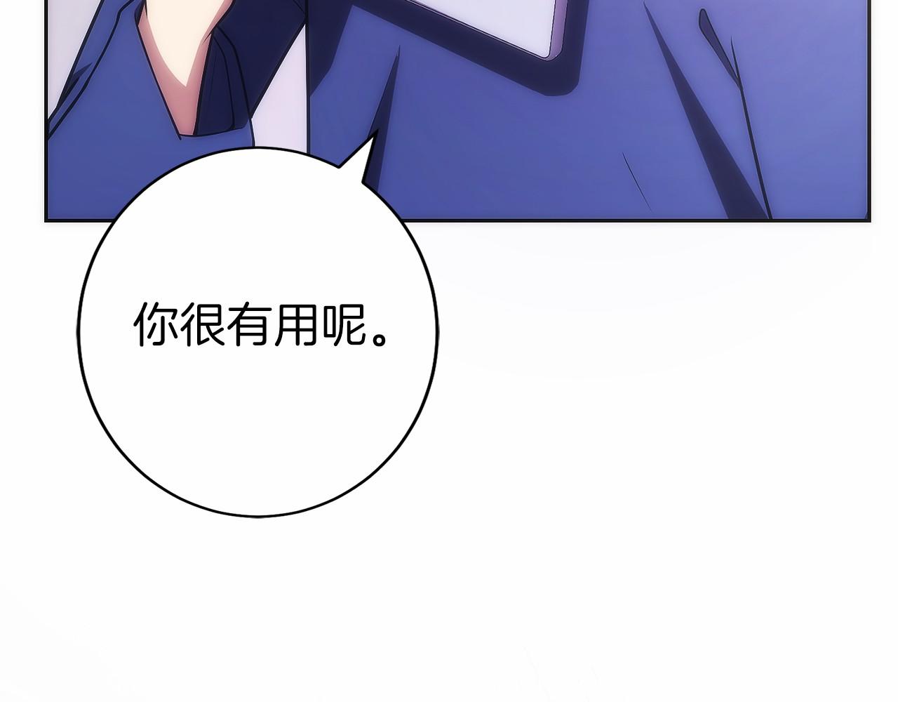 第30话 大陆级试炼(1/5)-第31话