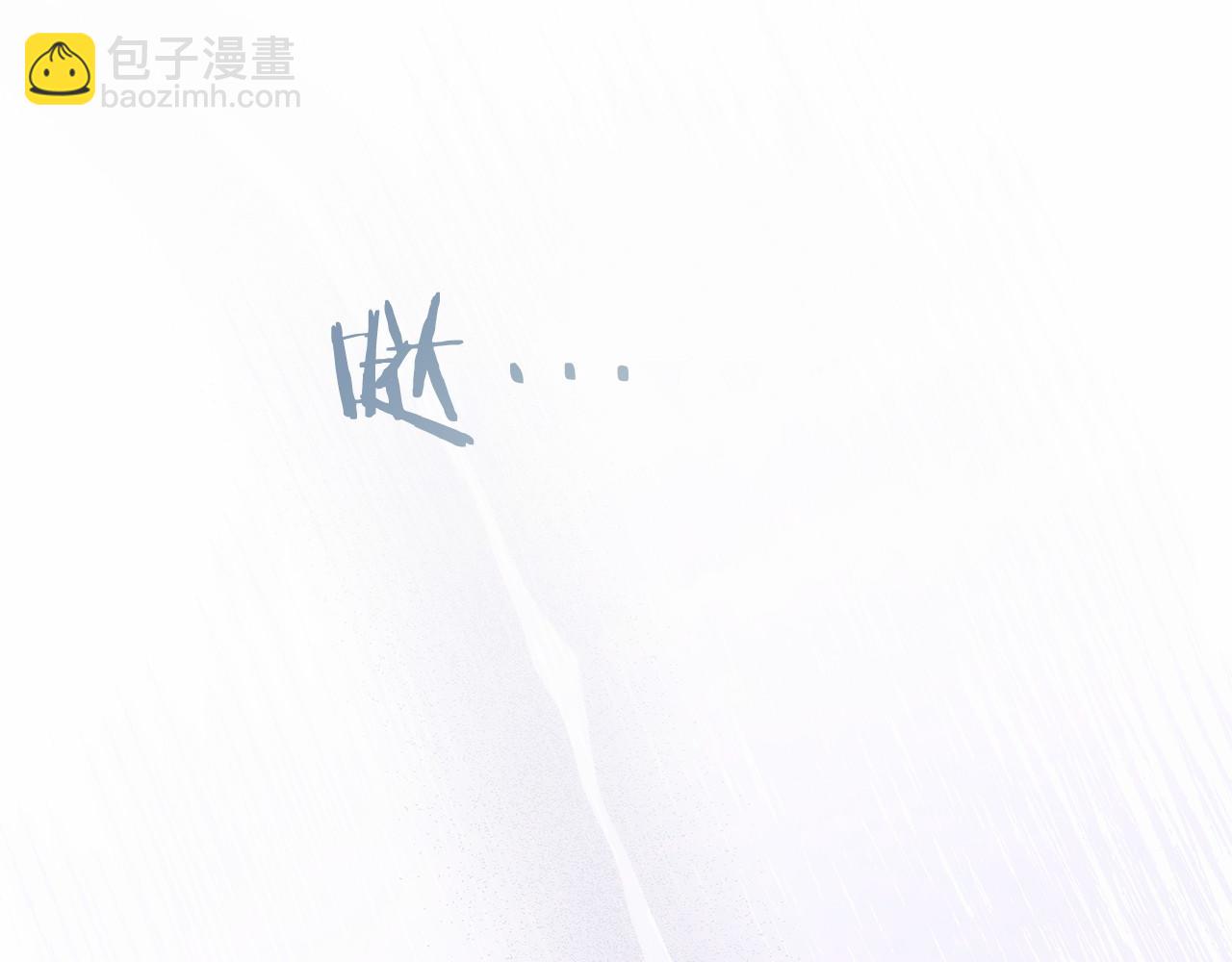 第30话 大陆级试炼(1/5)-第31话