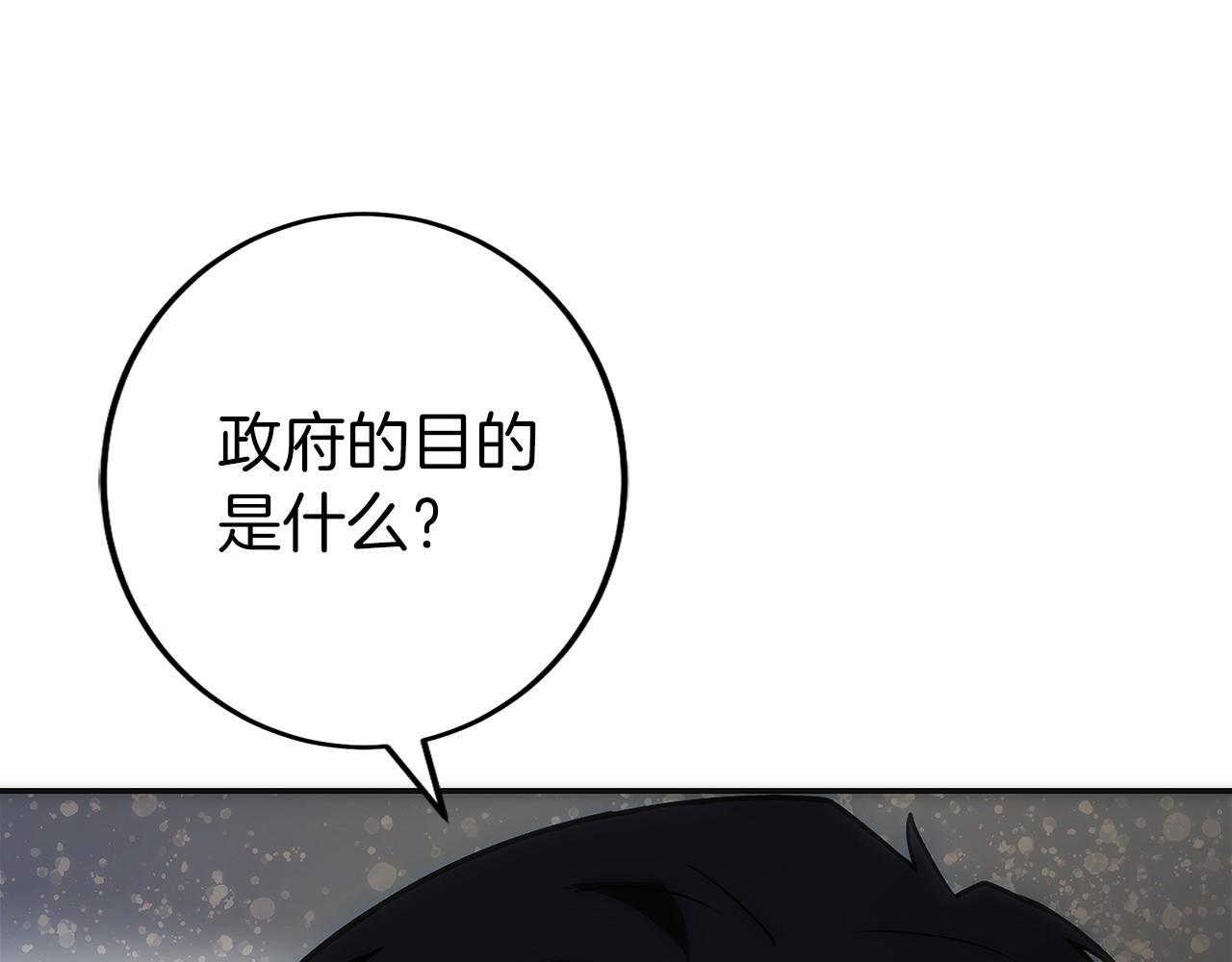 第30话 大陆级试炼(1/5)-第31话