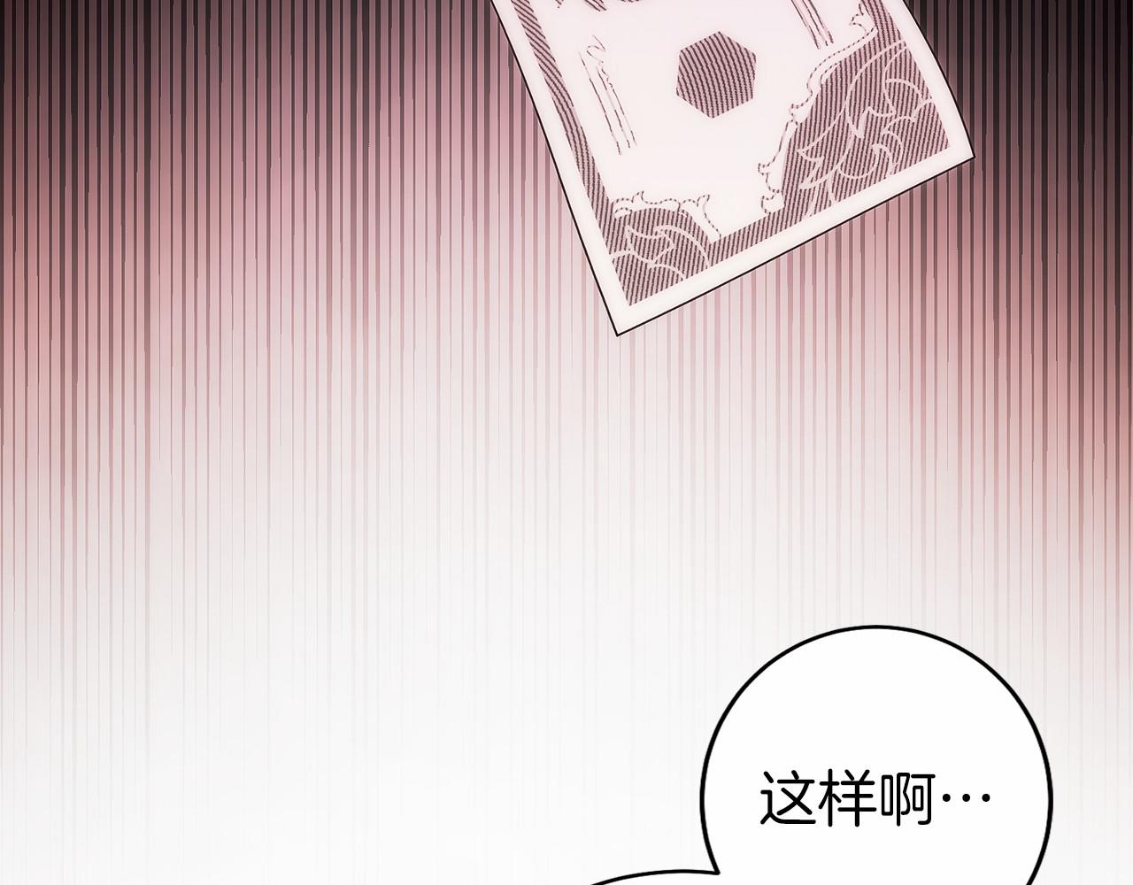 第30话 大陆级试炼(1/5)-第31话