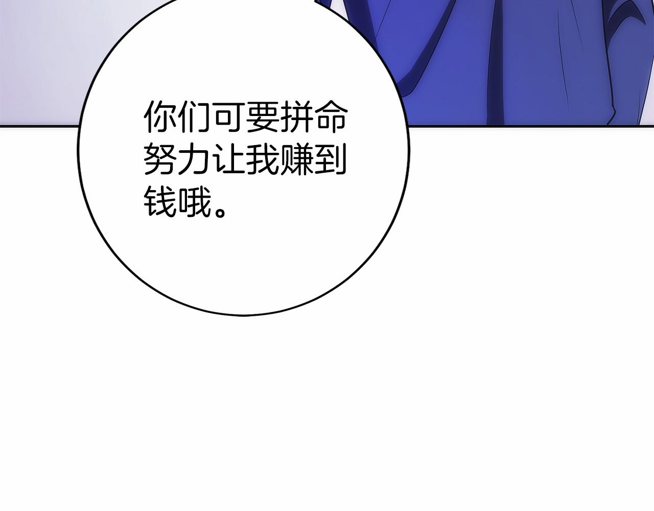 第30话 大陆级试炼(1/5)-第31话
