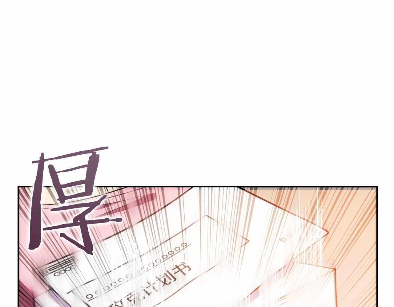 第30话 大陆级试炼(1/5)-第31话