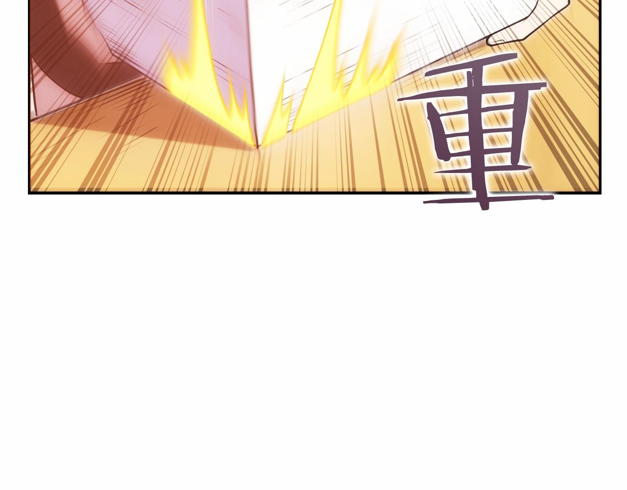 第30话 大陆级试炼(1/5)-第31话