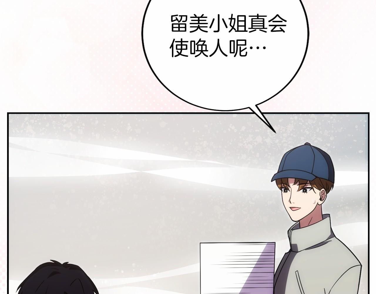 第30话 大陆级试炼(1/5)-第31话