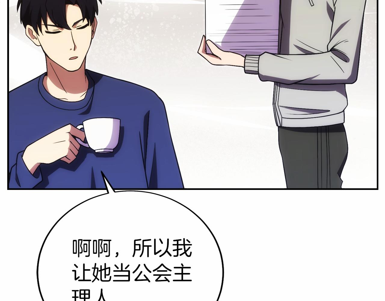 第30话 大陆级试炼(1/5)-第31话
