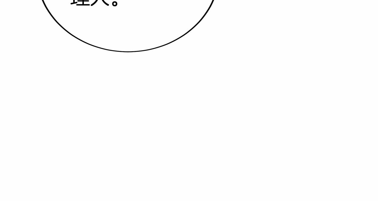 第30话 大陆级试炼(1/5)-第31话