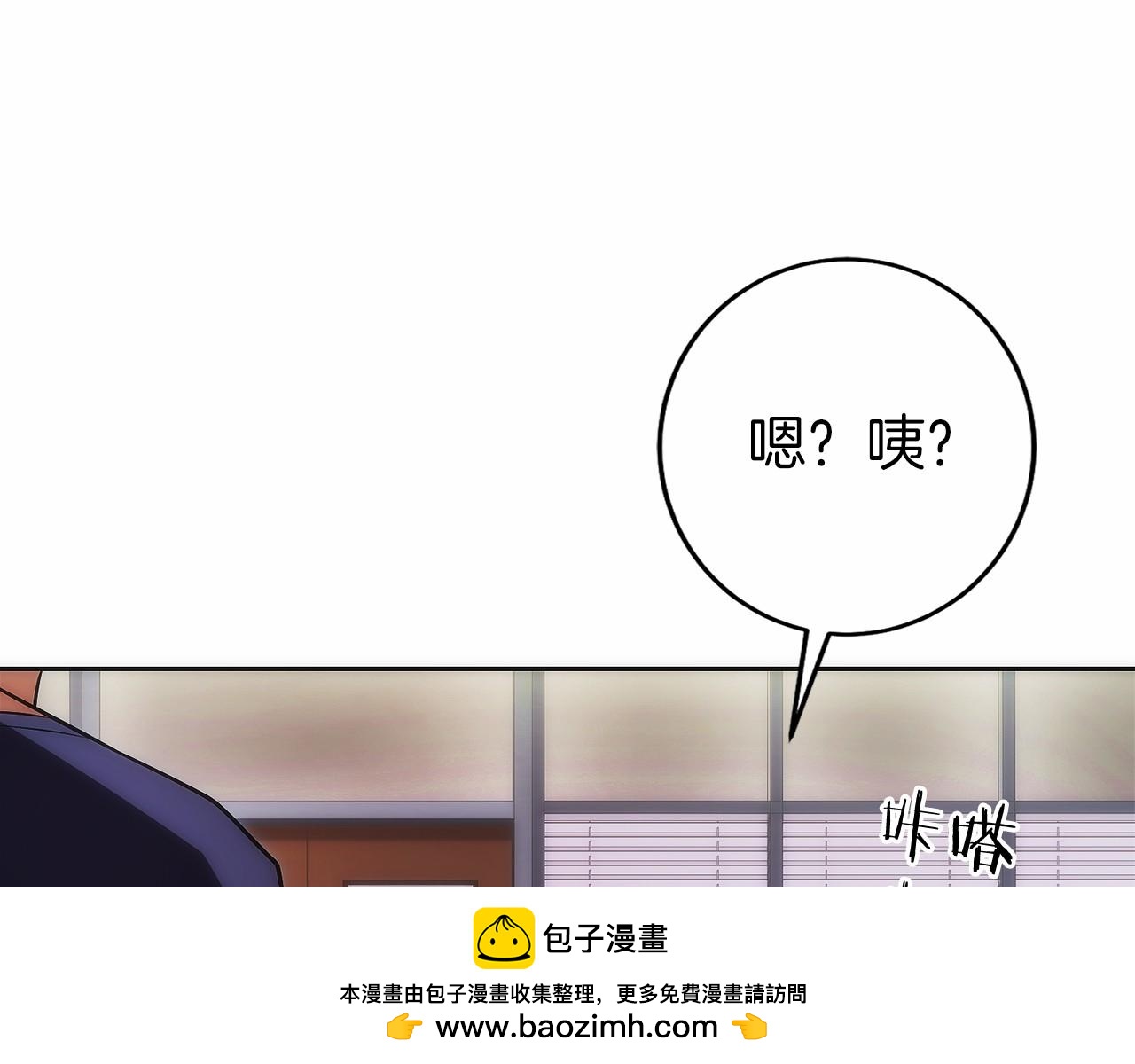 第30话 大陆级试炼(1/5)-第31话