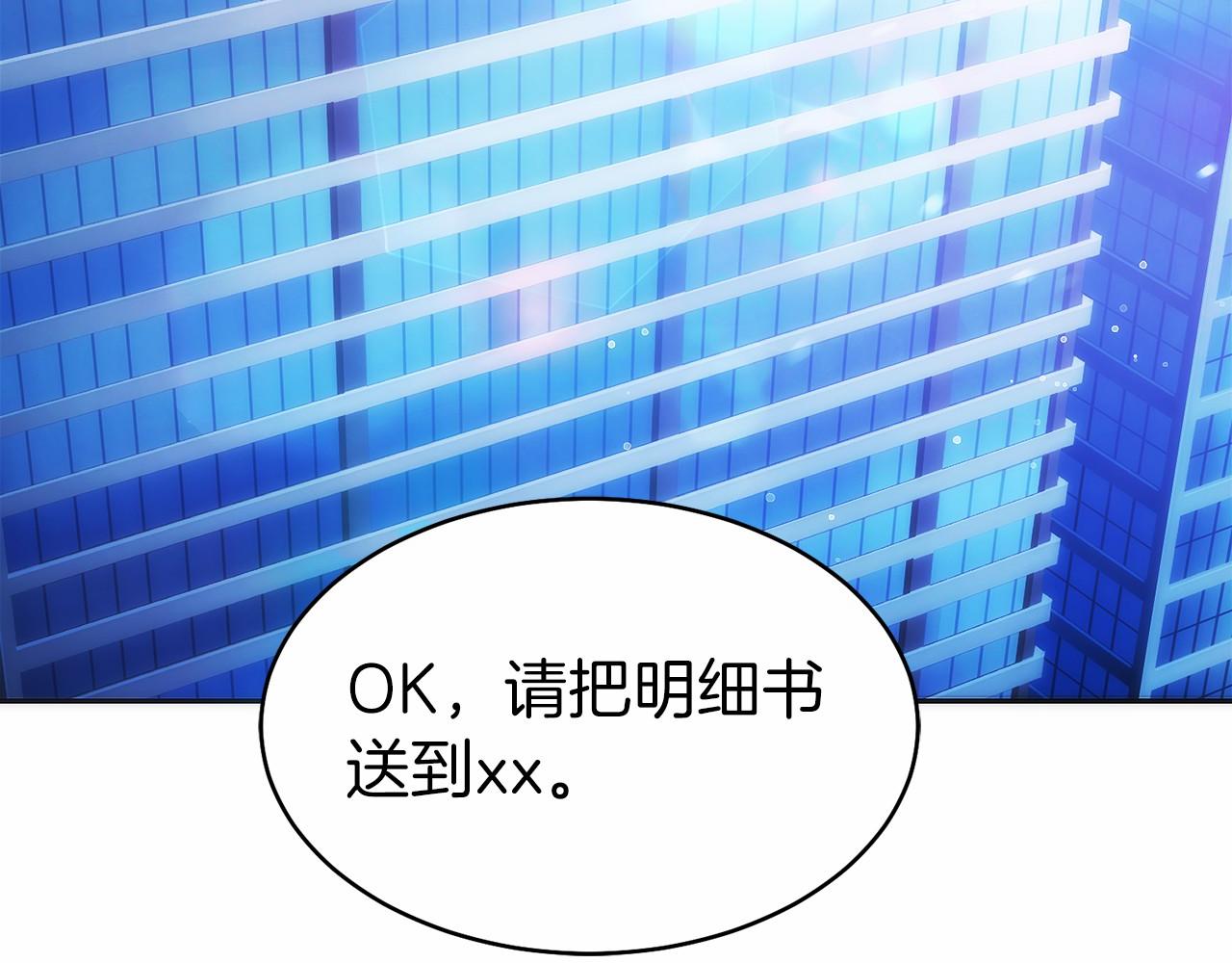 第30话 大陆级试炼(1/5)-第31话