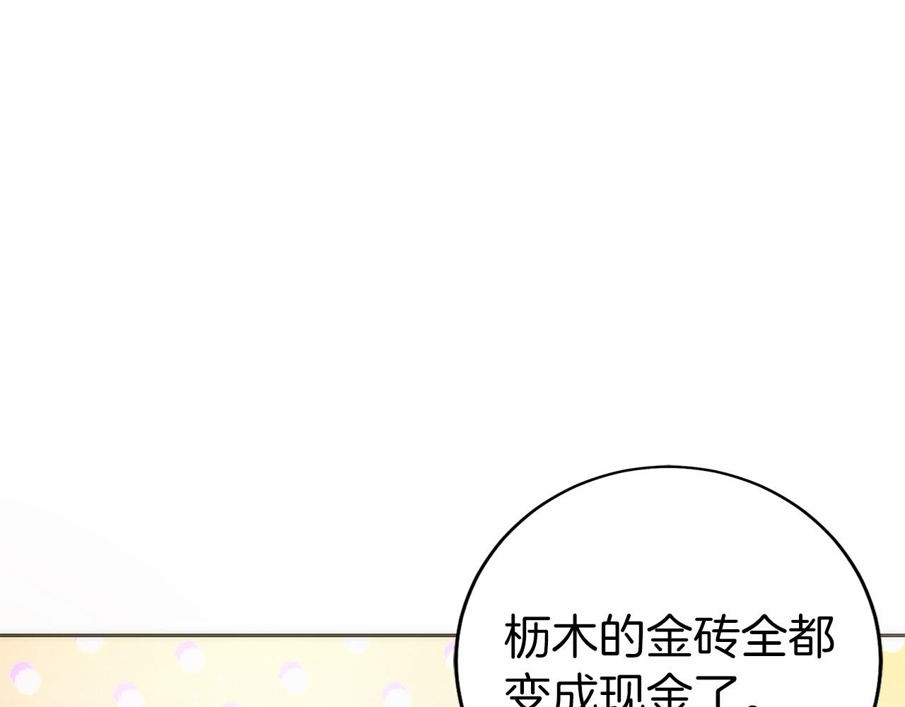 第30话 大陆级试炼(1/5)-第31话
