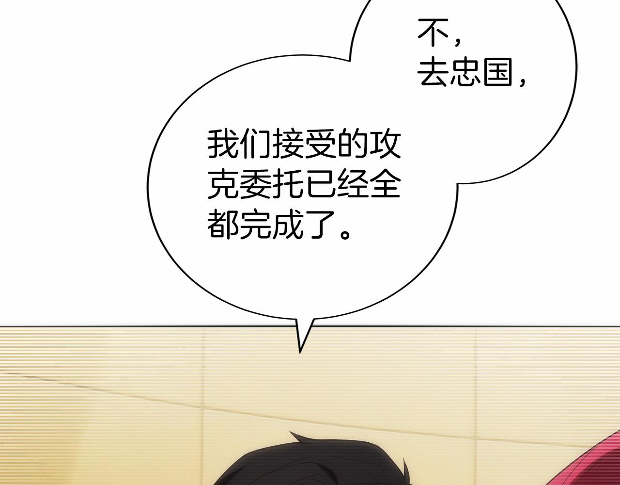 第32话 有钱能使鬼推磨(1/5)-第33话