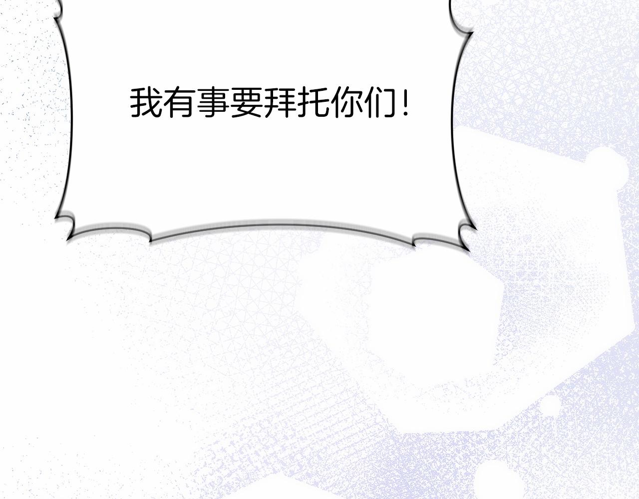 第32话 有钱能使鬼推磨(1/5)-第33话