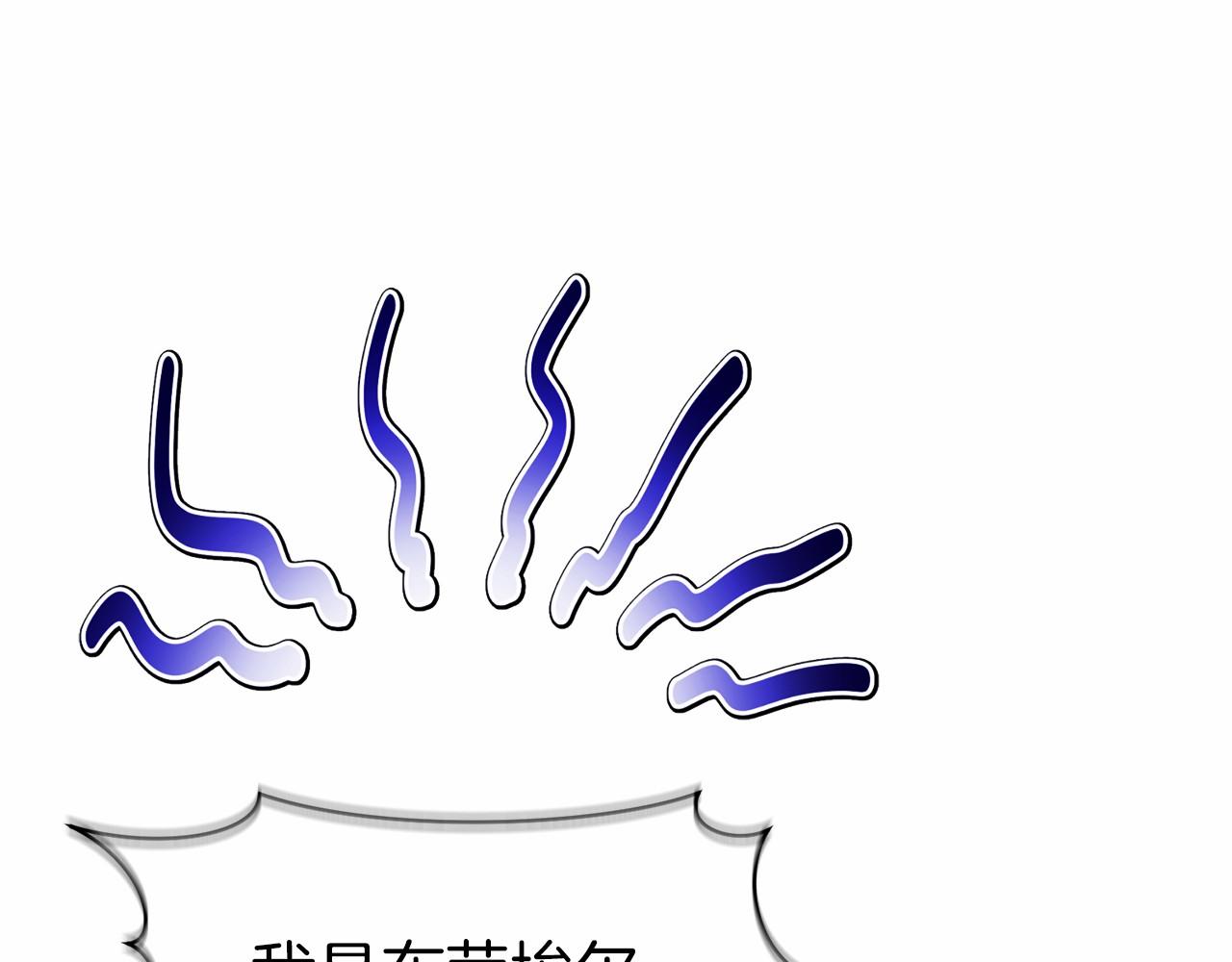 第32话 有钱能使鬼推磨(1/5)-第33话