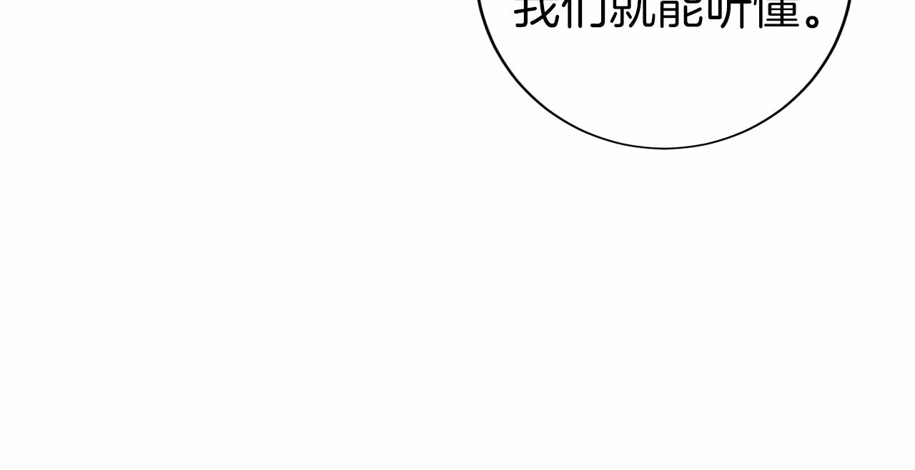 第32话 有钱能使鬼推磨(1/5)-第33话