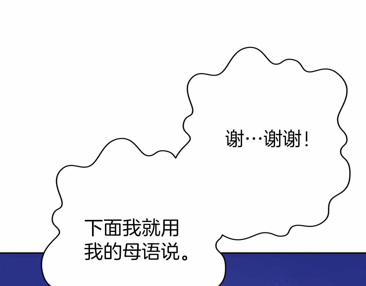 第32话 有钱能使鬼推磨(1/5)-第33话