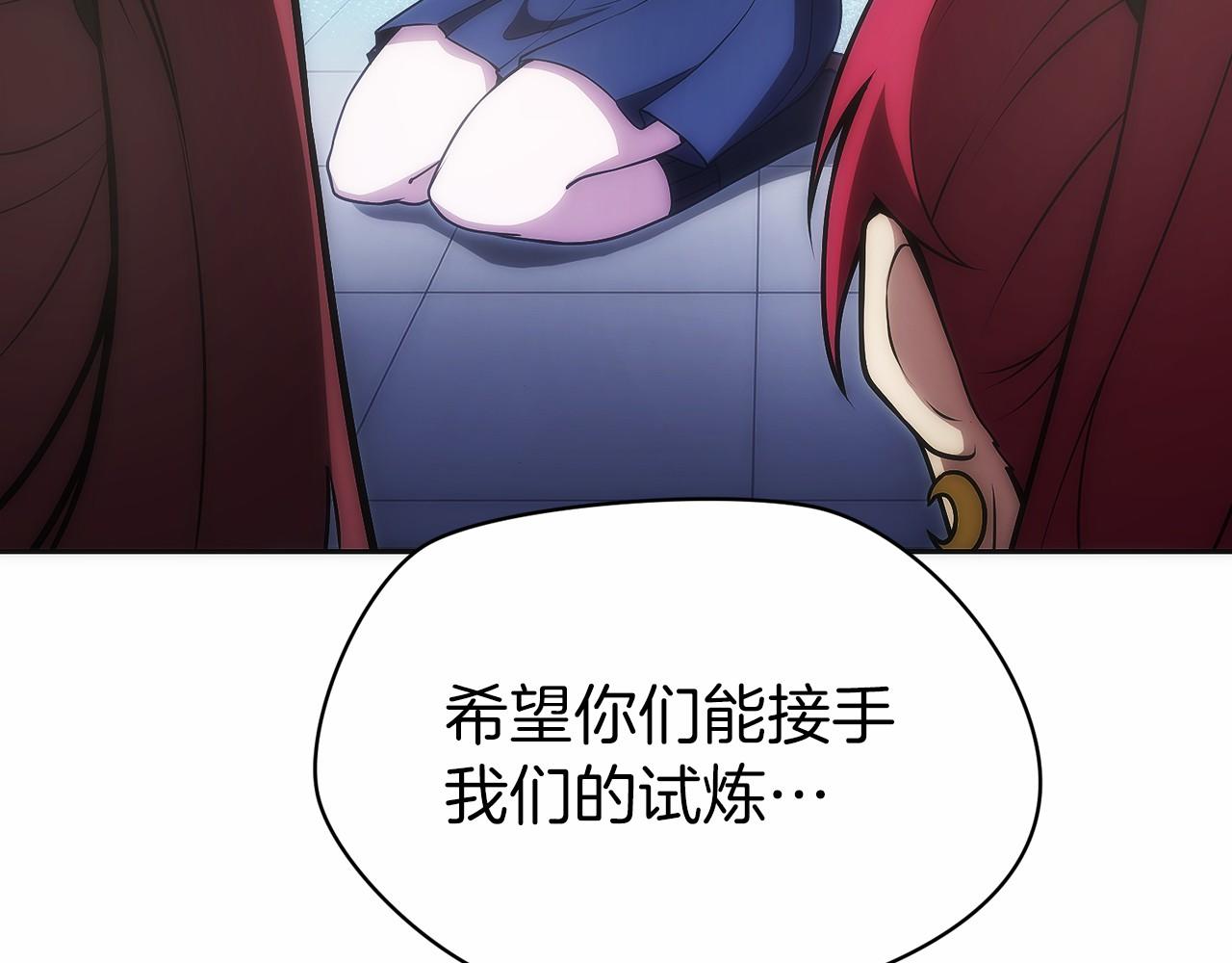 第32话 有钱能使鬼推磨(1/5)-第33话