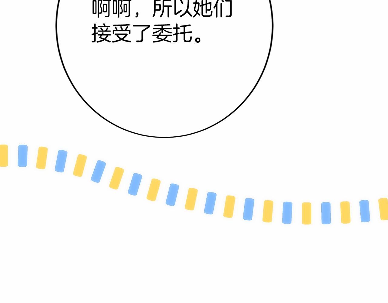 第32话 有钱能使鬼推磨(1/5)-第33话