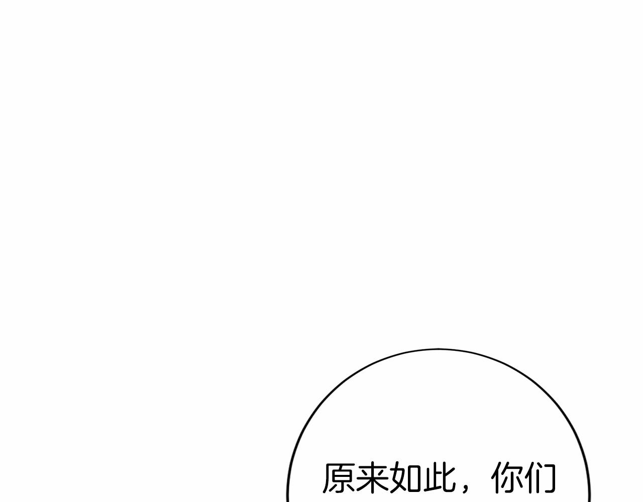 第32话 有钱能使鬼推磨(1/5)-第33话