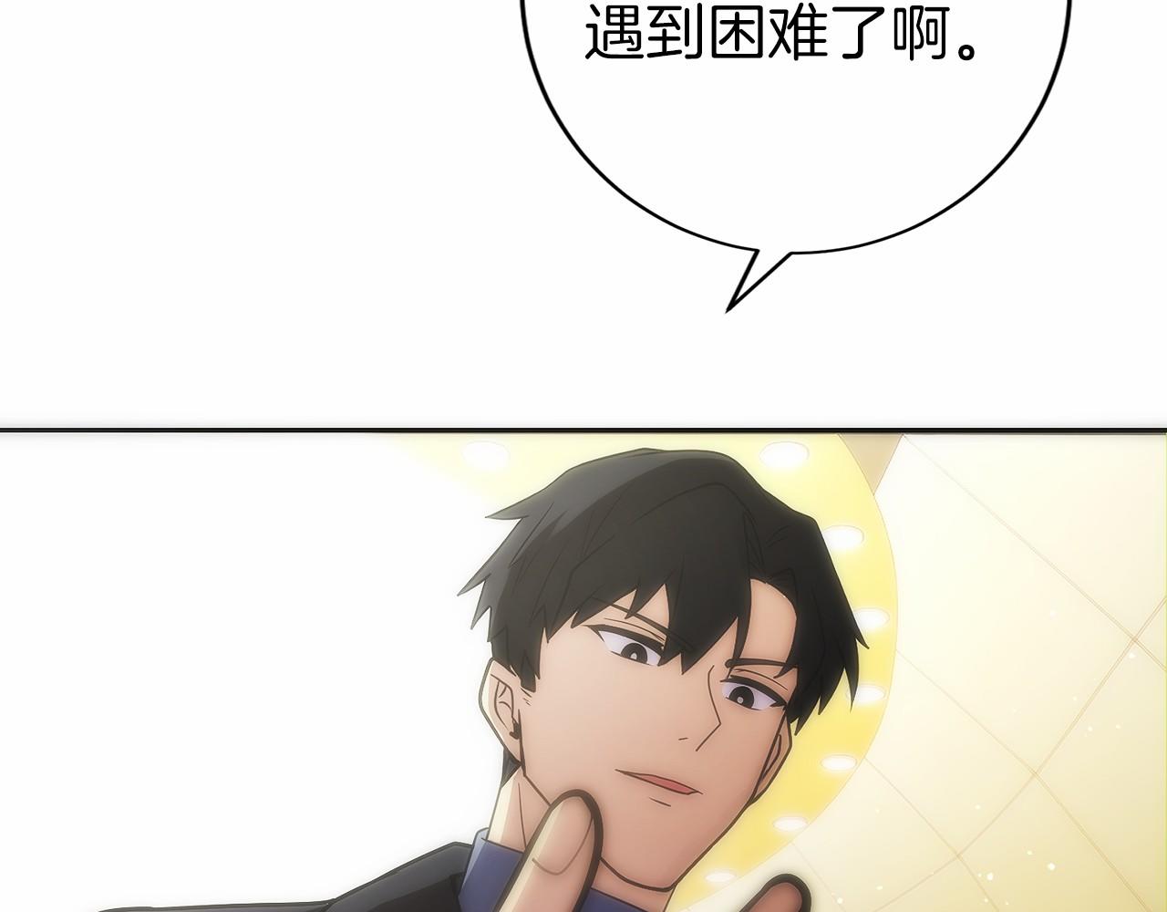 第32话 有钱能使鬼推磨(1/5)-第33话