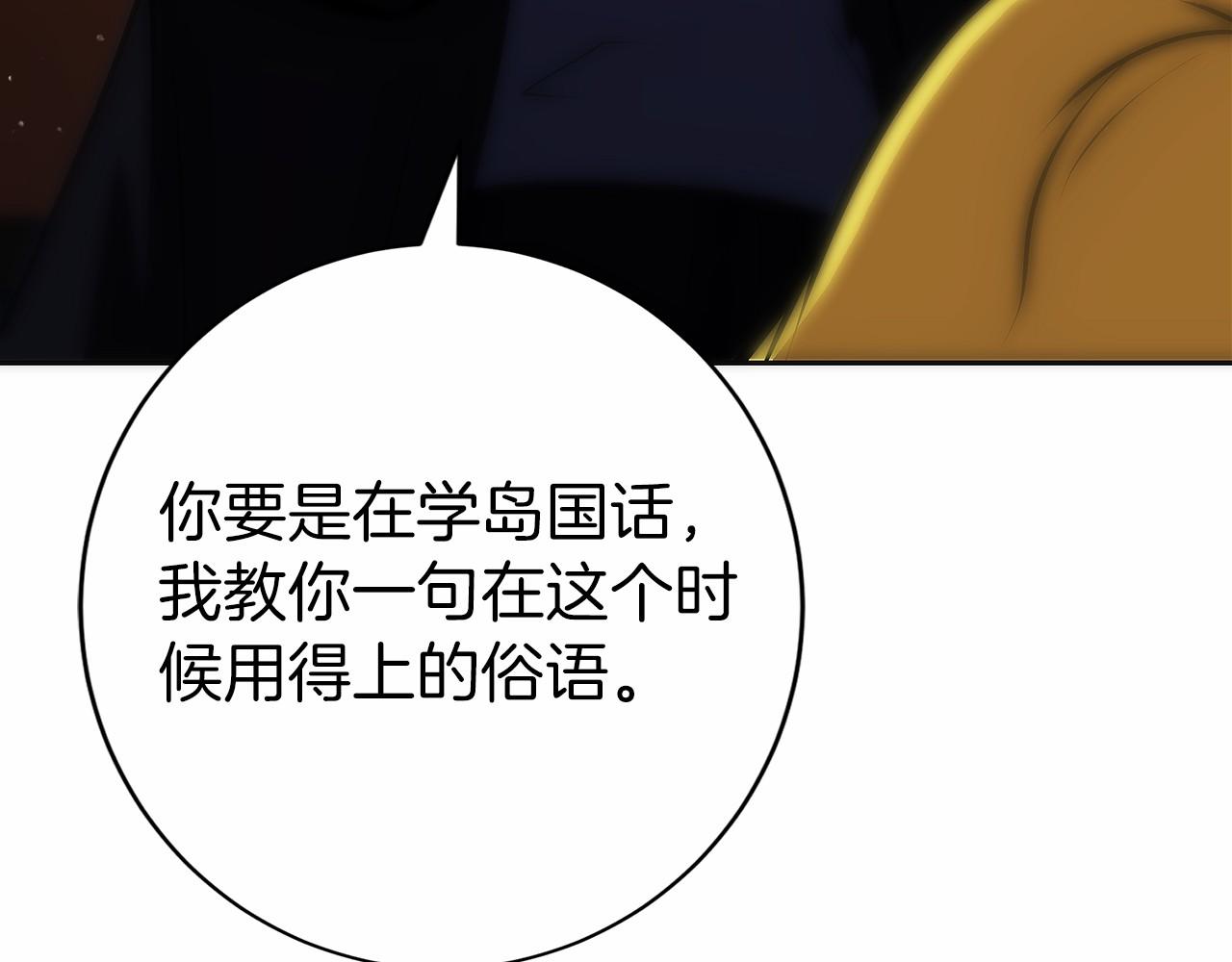 第32话 有钱能使鬼推磨(1/5)-第33话