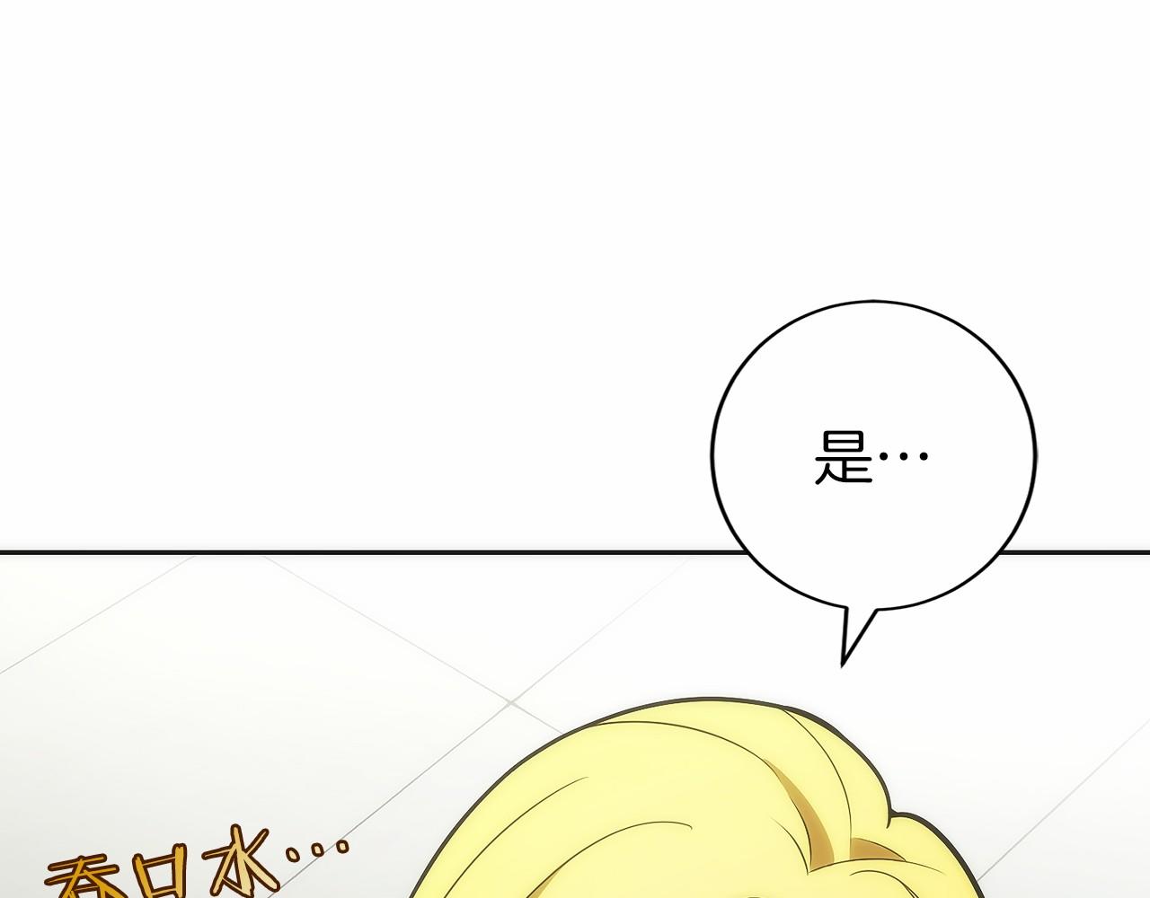 第32话 有钱能使鬼推磨(1/5)-第33话