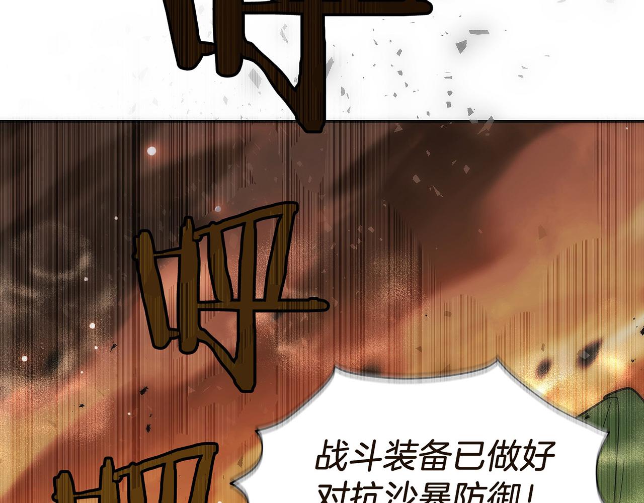 第34话 大BOSS来了(1/5)-第35话