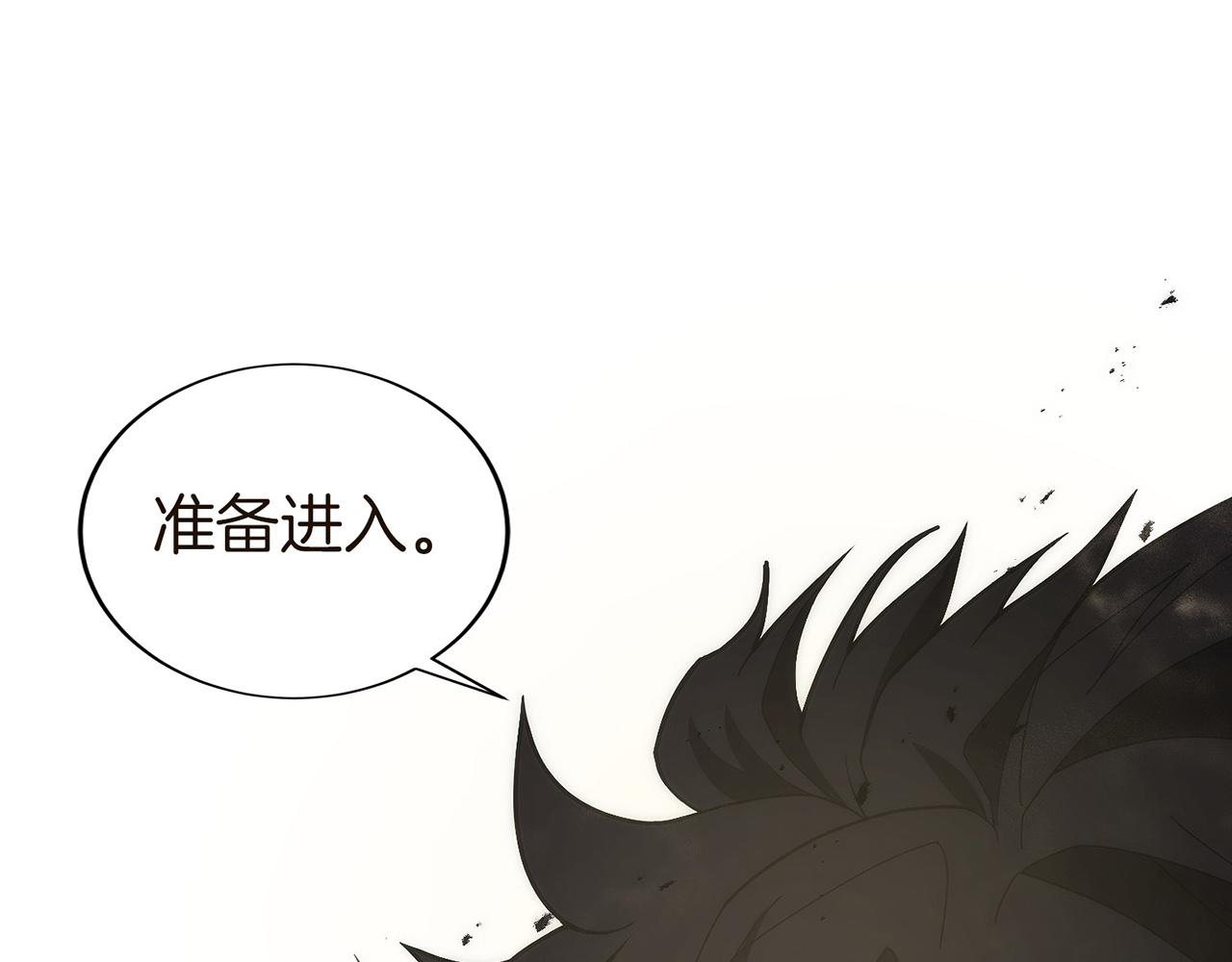 第34话 大BOSS来了(1/5)-第35话