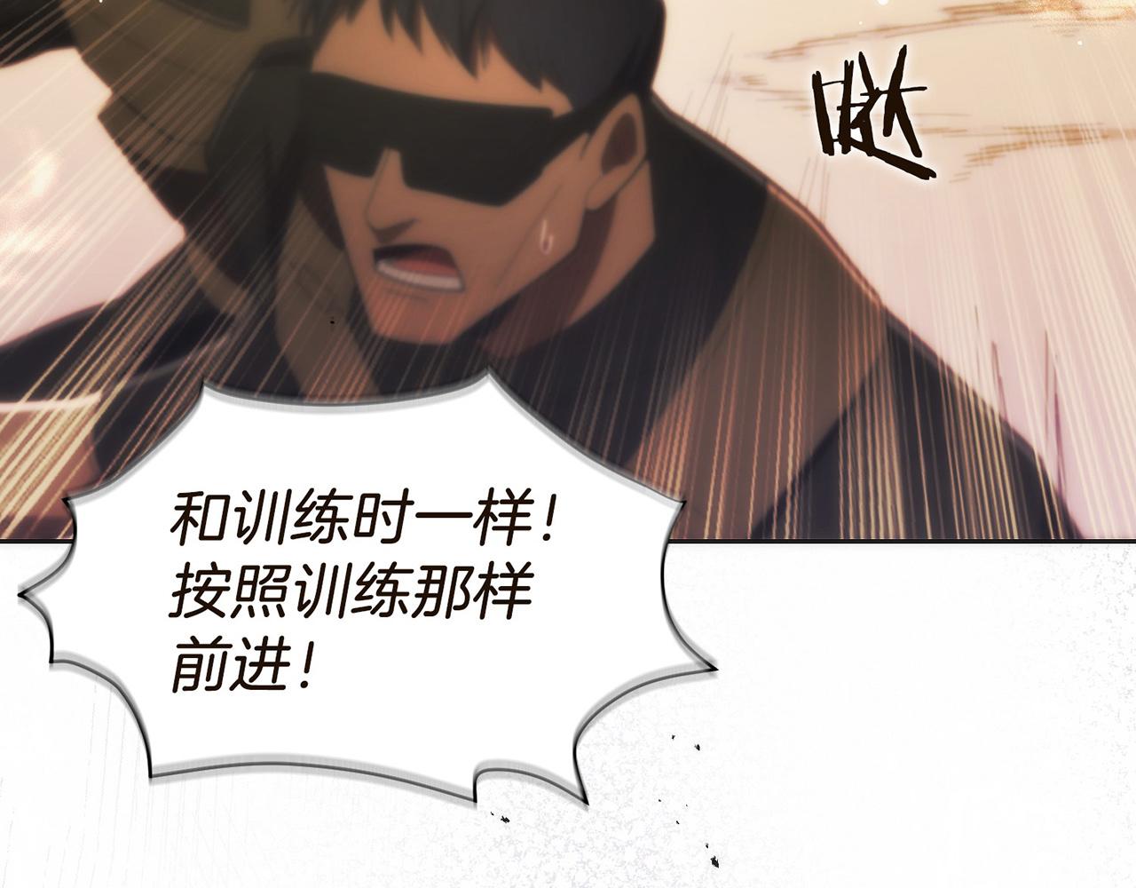 第34话 大BOSS来了(1/5)-第35话