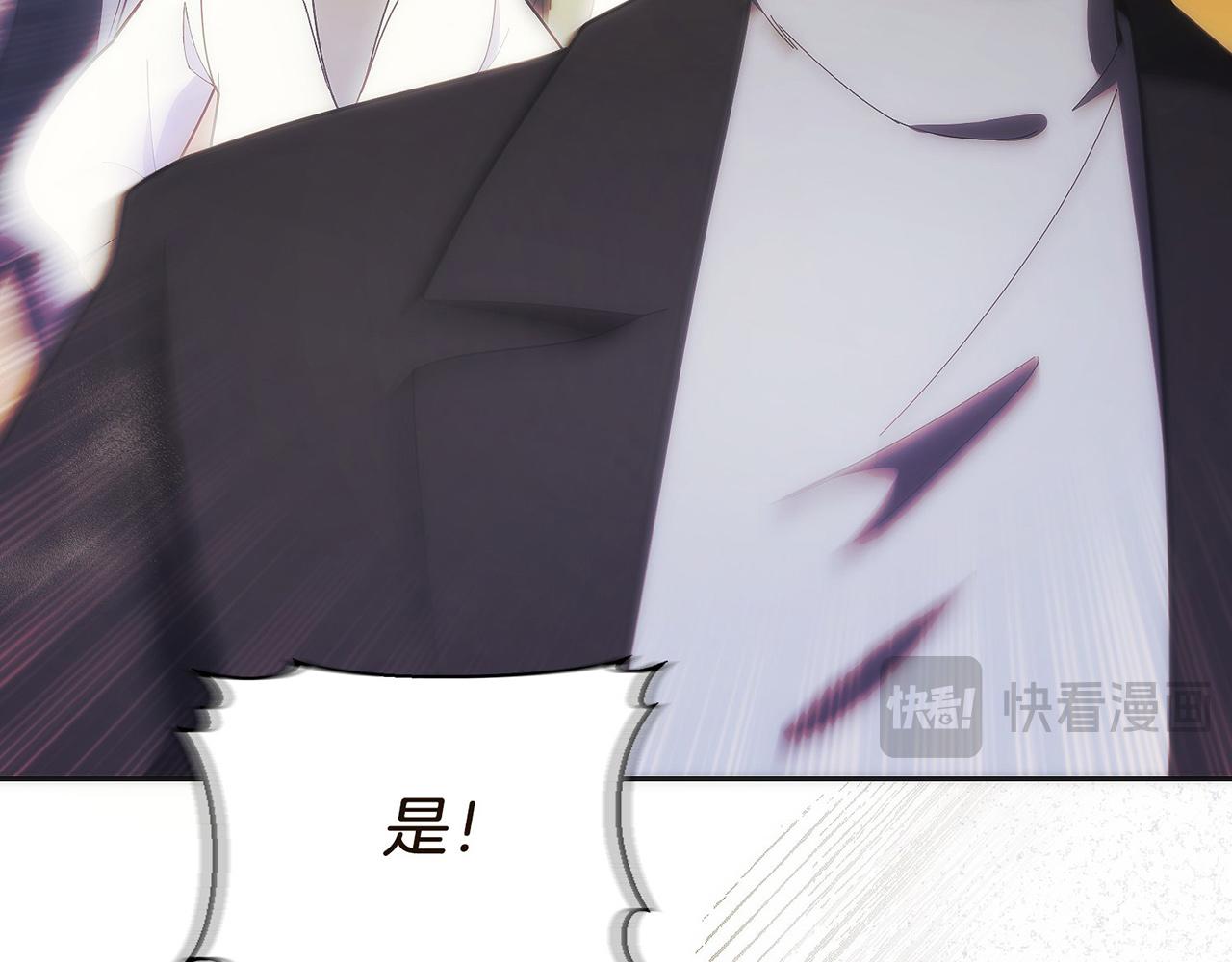 第34话 大BOSS来了(1/5)-第35话