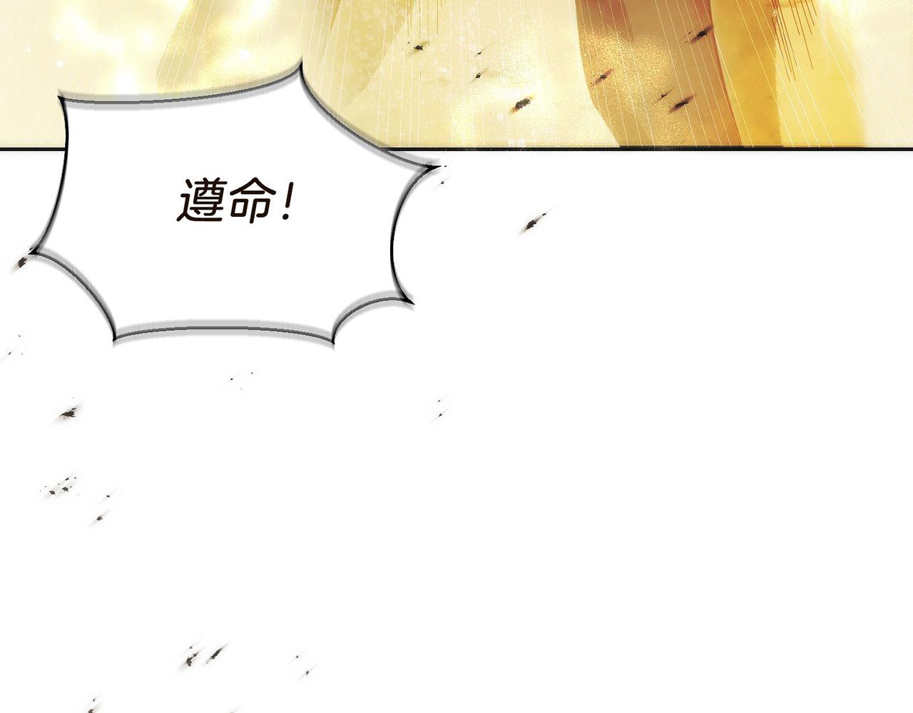 第34话 大BOSS来了(1/5)-第35话