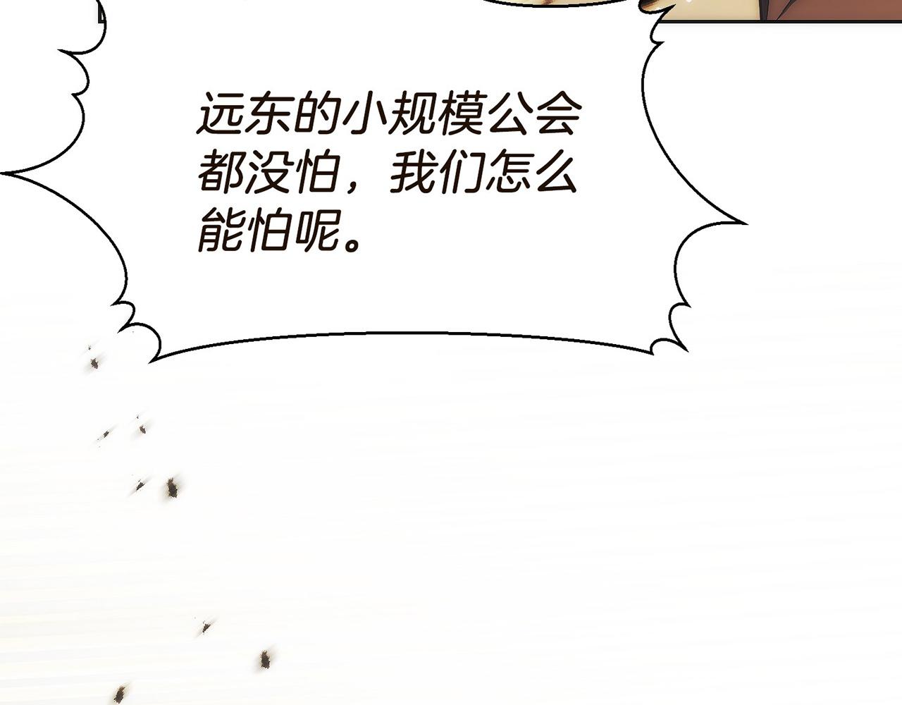 第34话 大BOSS来了(1/5)-第35话
