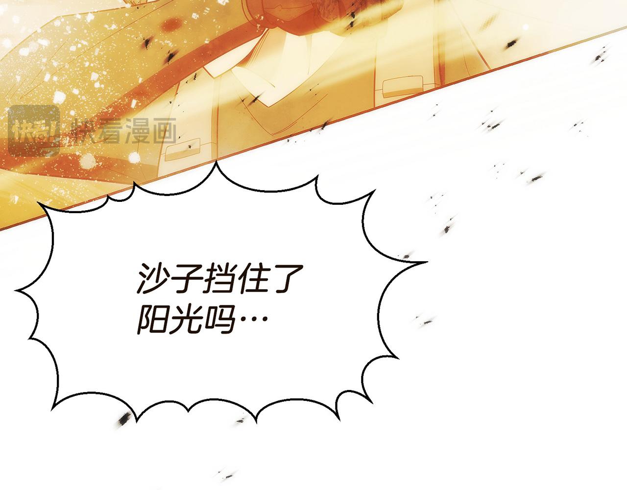 第34话 大BOSS来了(1/5)-第35话