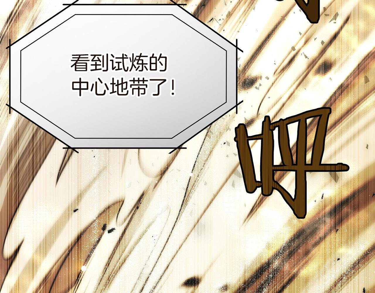 第34话 大BOSS来了(1/5)-第35话